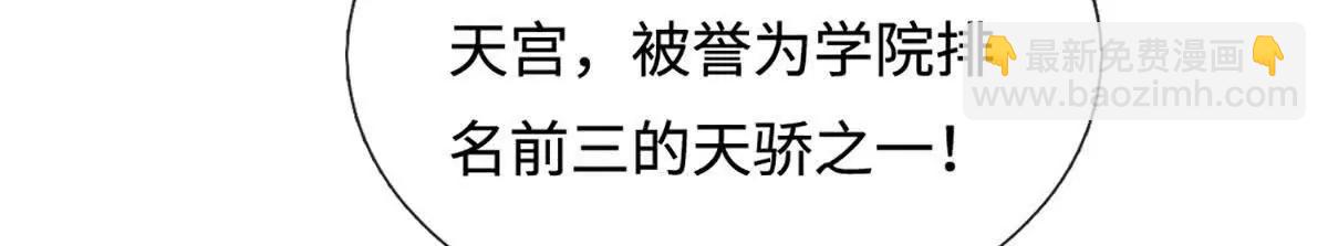 第221话 深渊战场26