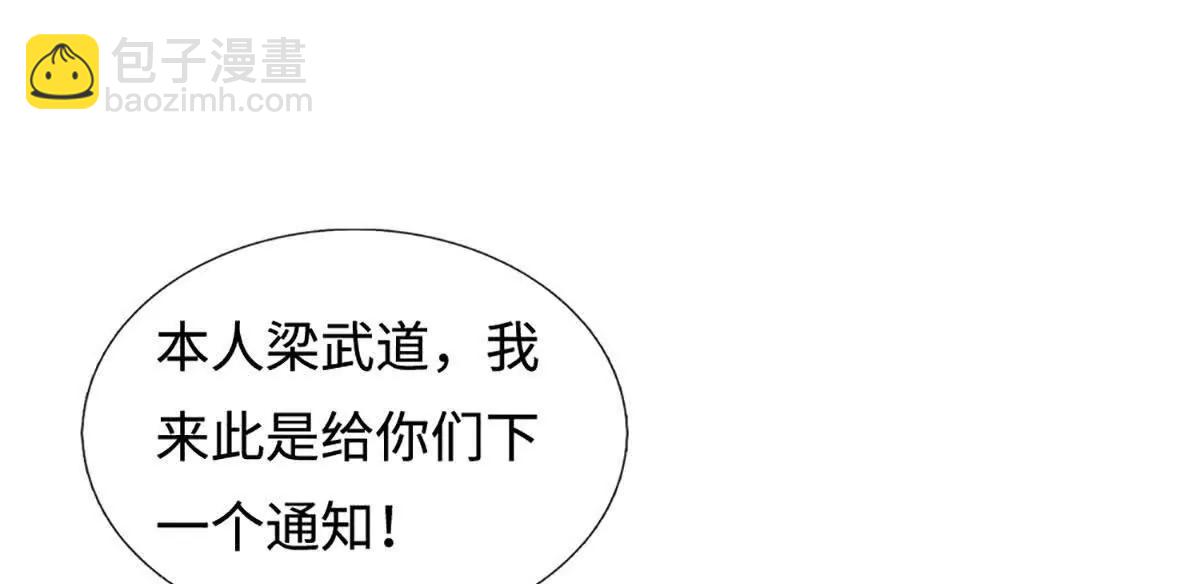 第221话 深渊战场28