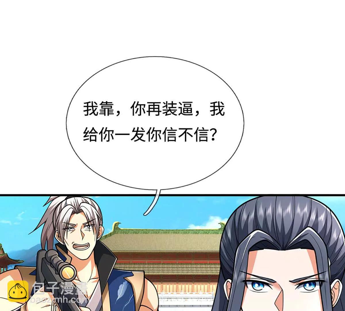 第221话 深渊战场32