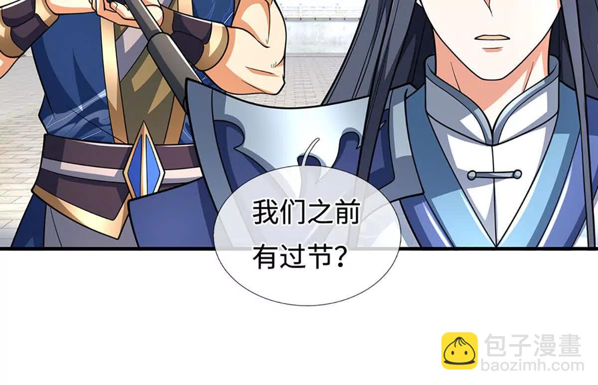 第221话 深渊战场33
