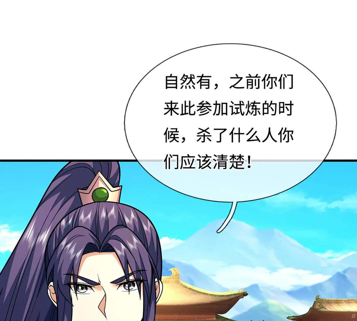 第221话 深渊战场34