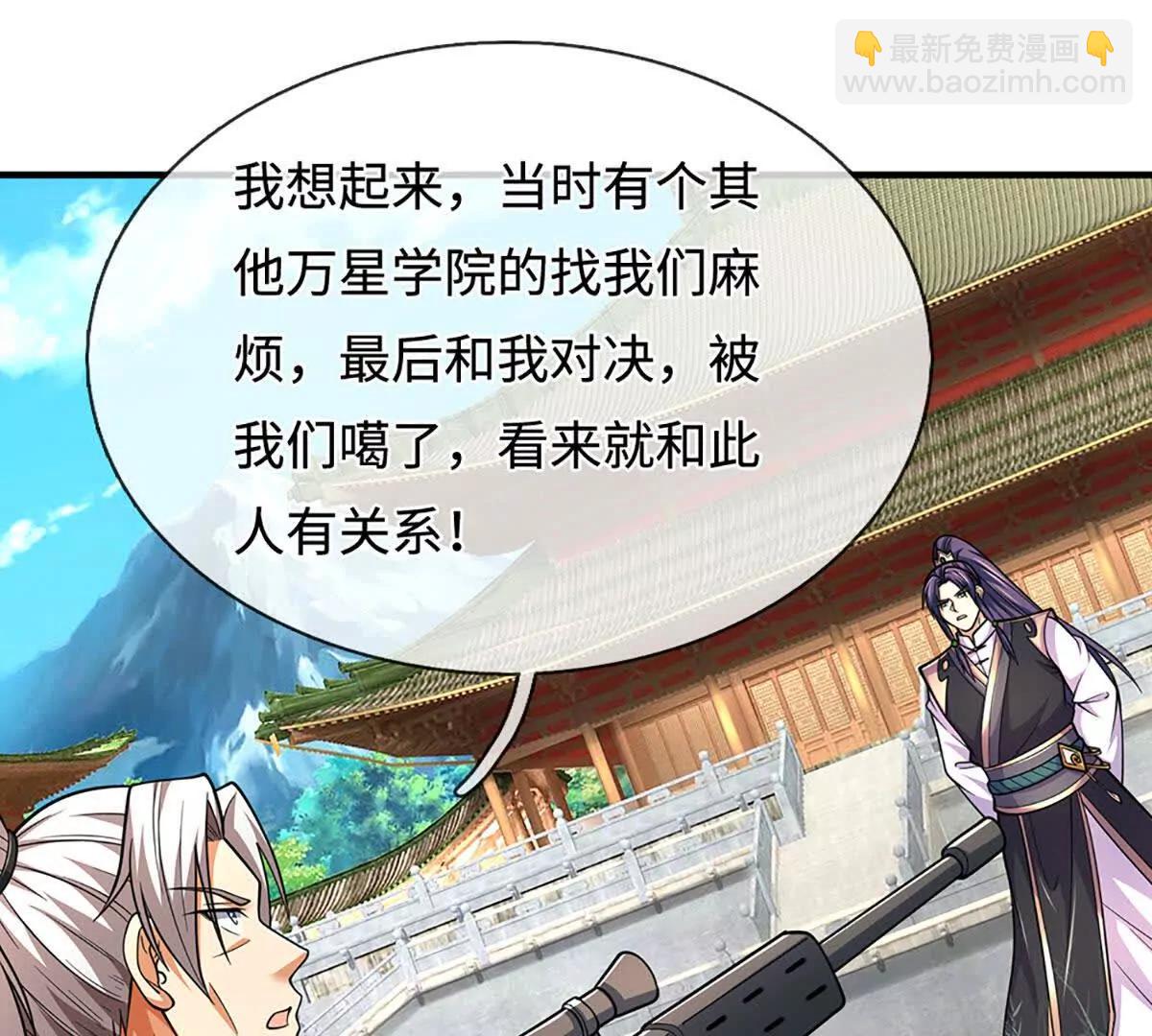 第221话 深渊战场36
