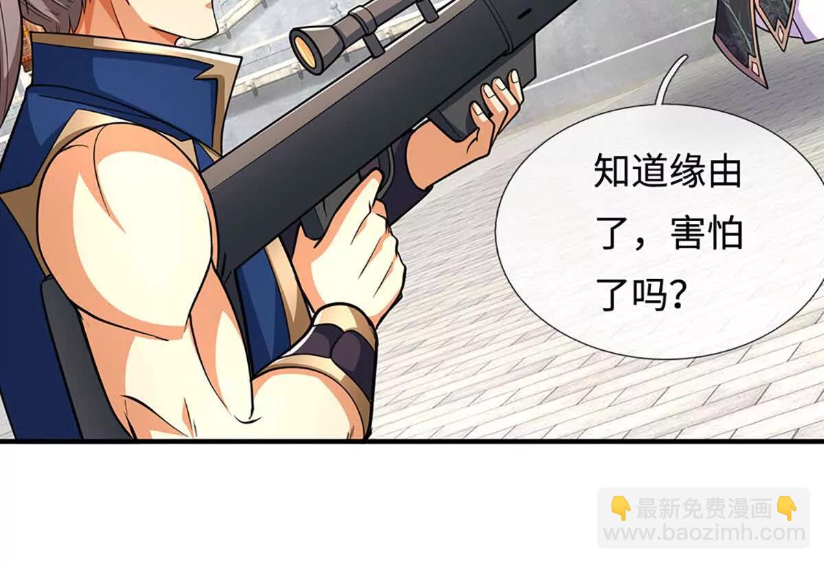 第221话 深渊战场37