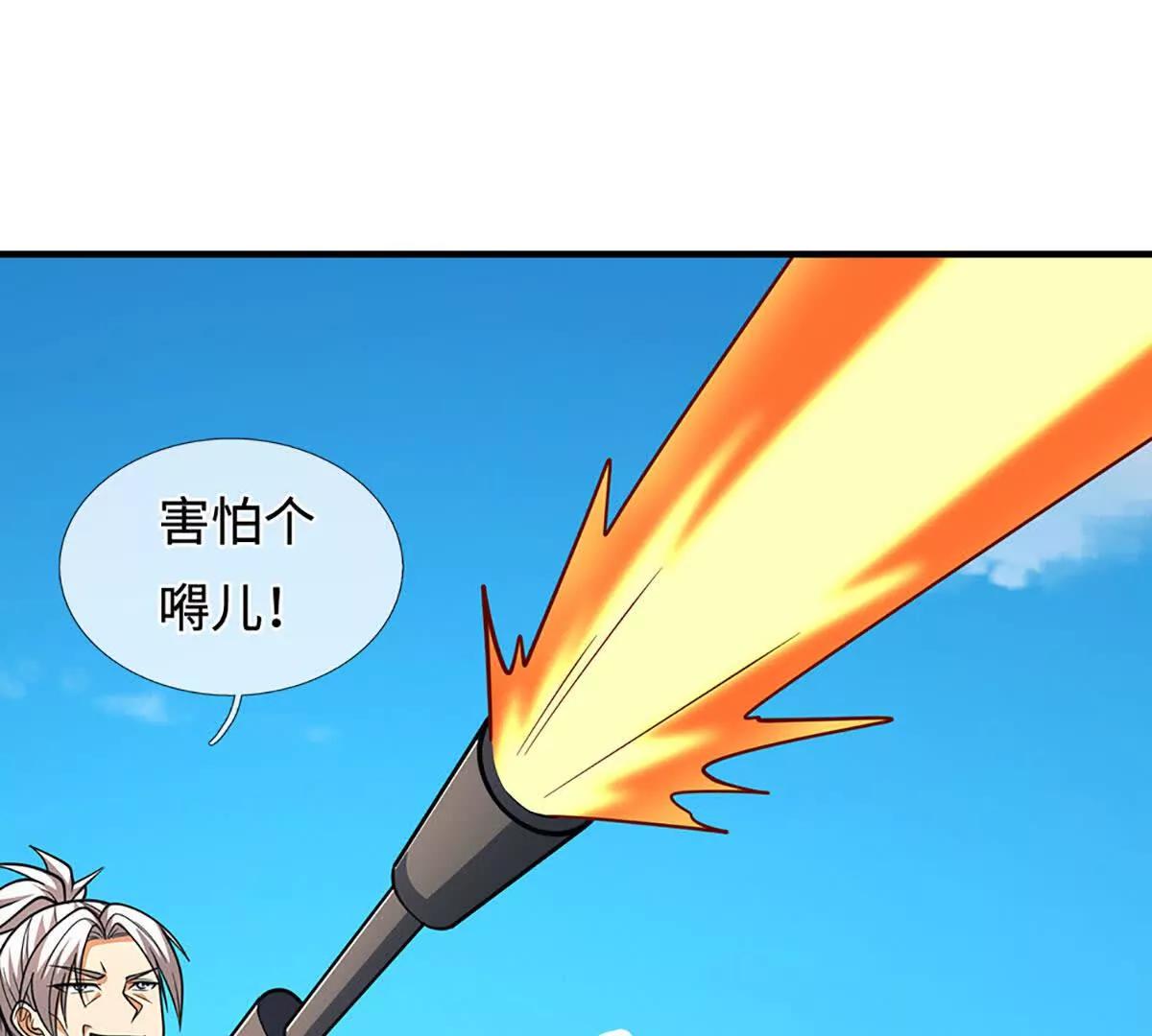 第221话 深渊战场38