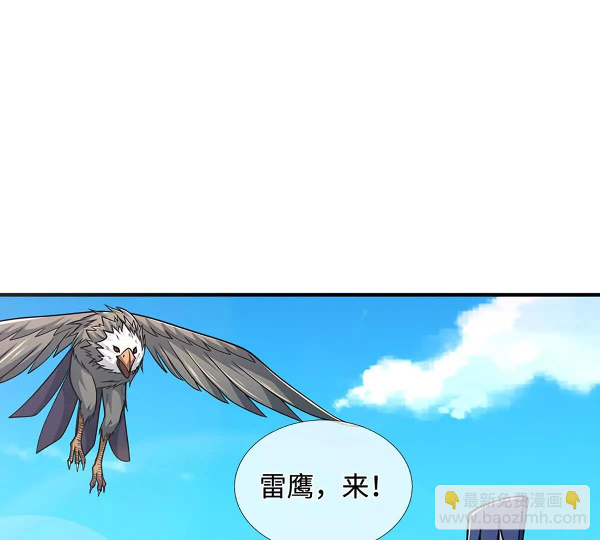 第221话 深渊战场4