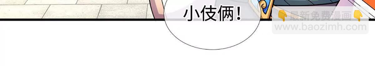 第221话 深渊战场41