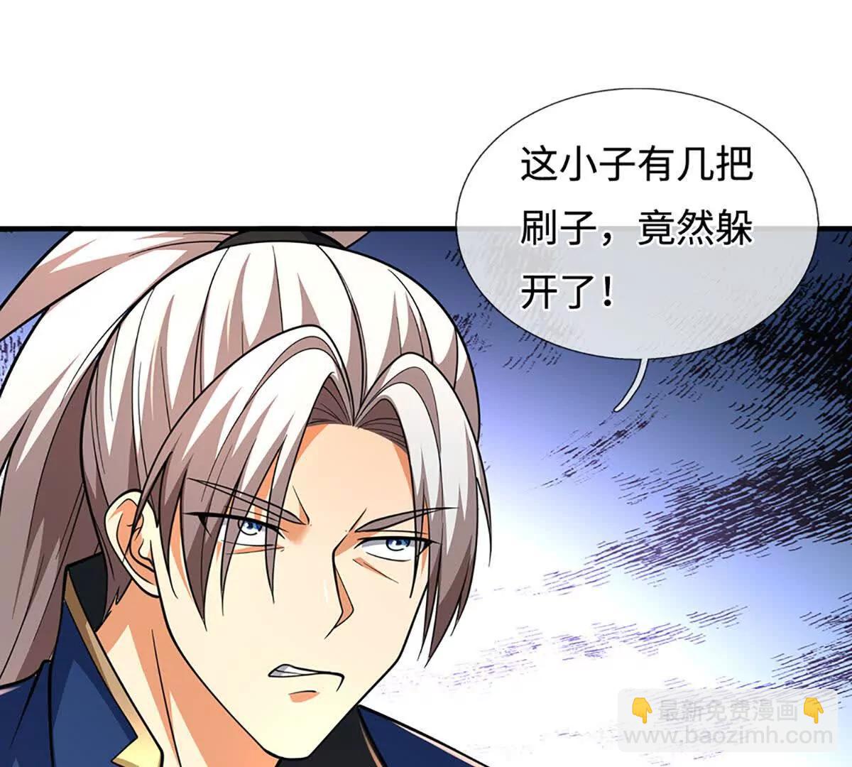 第221话 深渊战场42