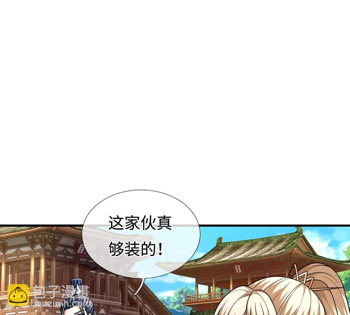 第221话 深渊战场45