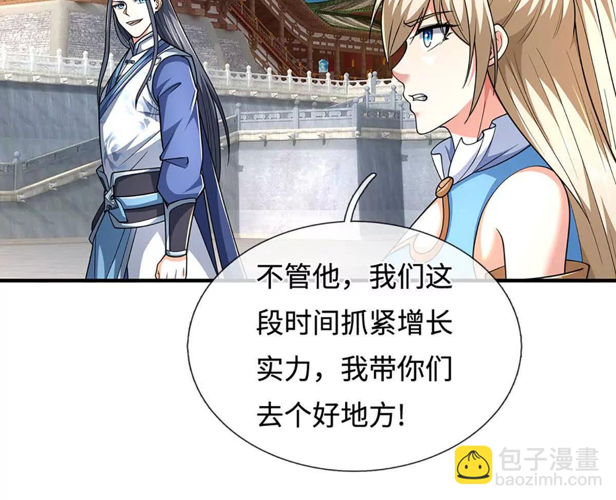 第221话 深渊战场46