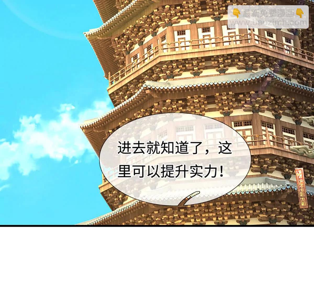 第221话 深渊战场48