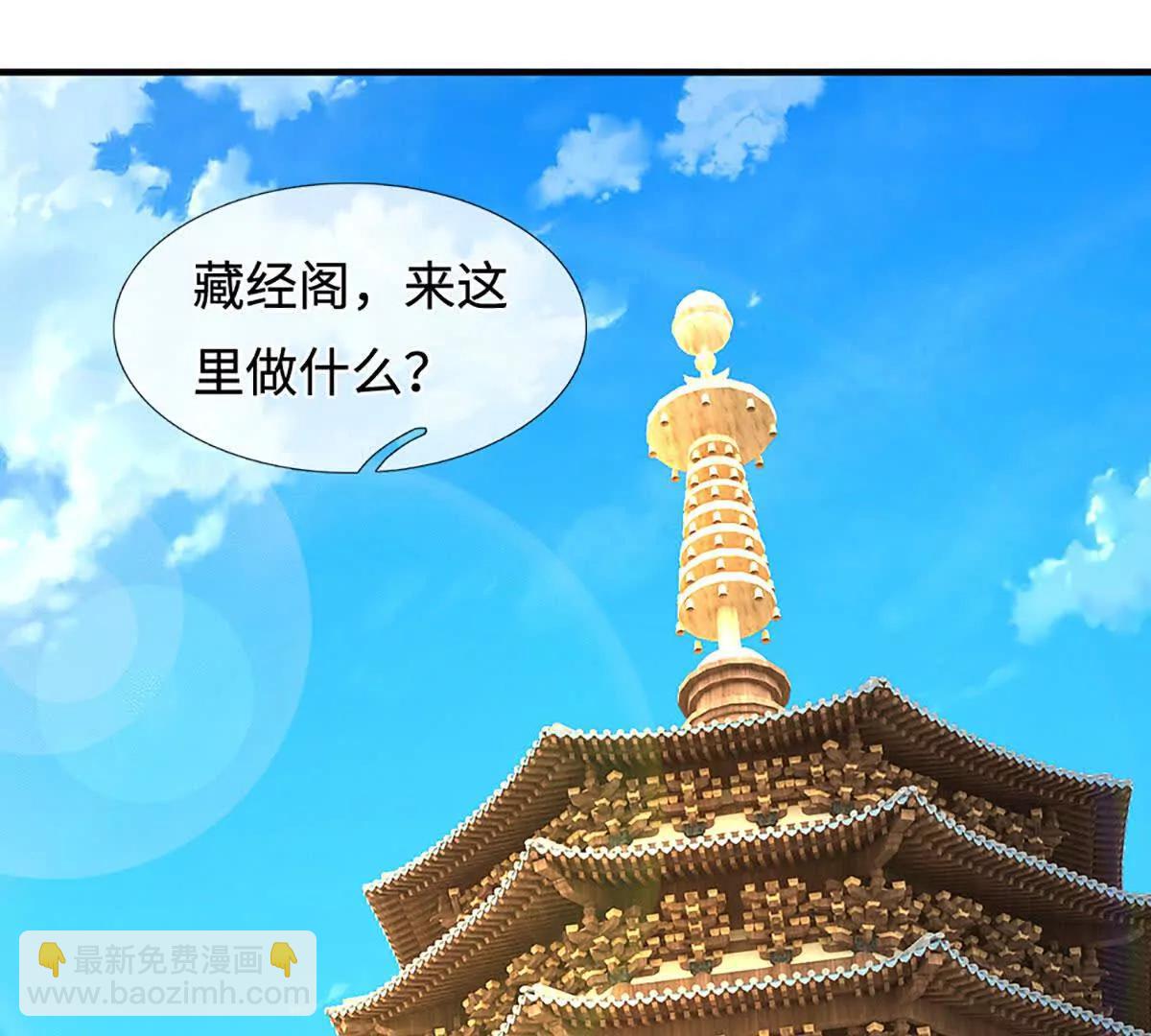 第221话 深渊战场51
