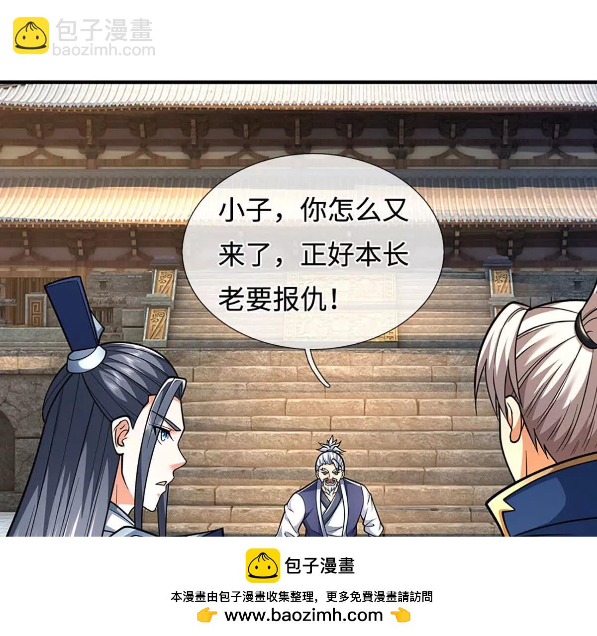 第221话 深渊战场53