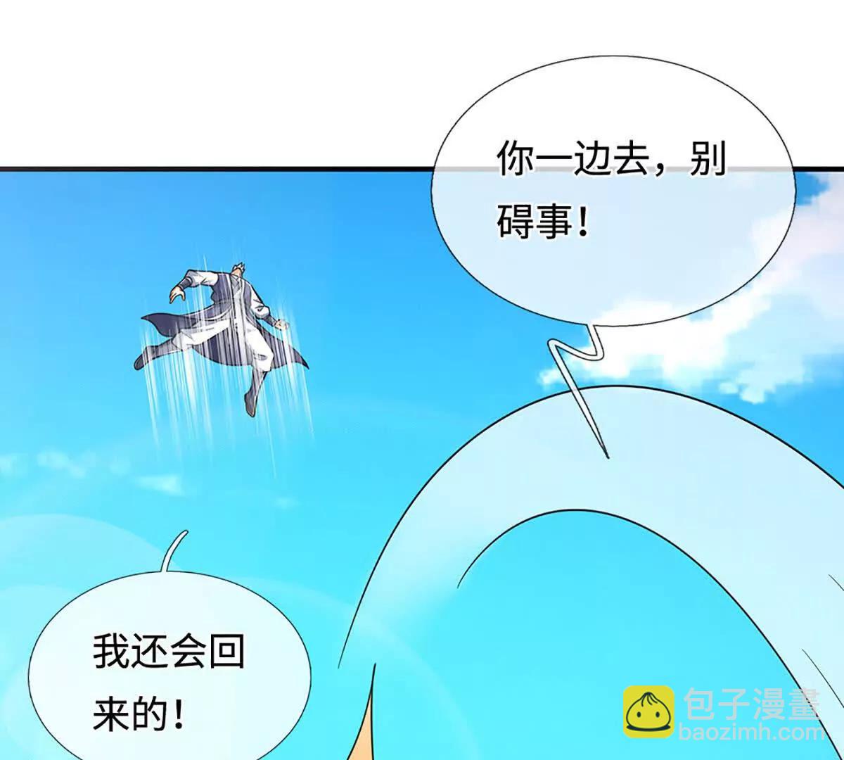 第221话 深渊战场55