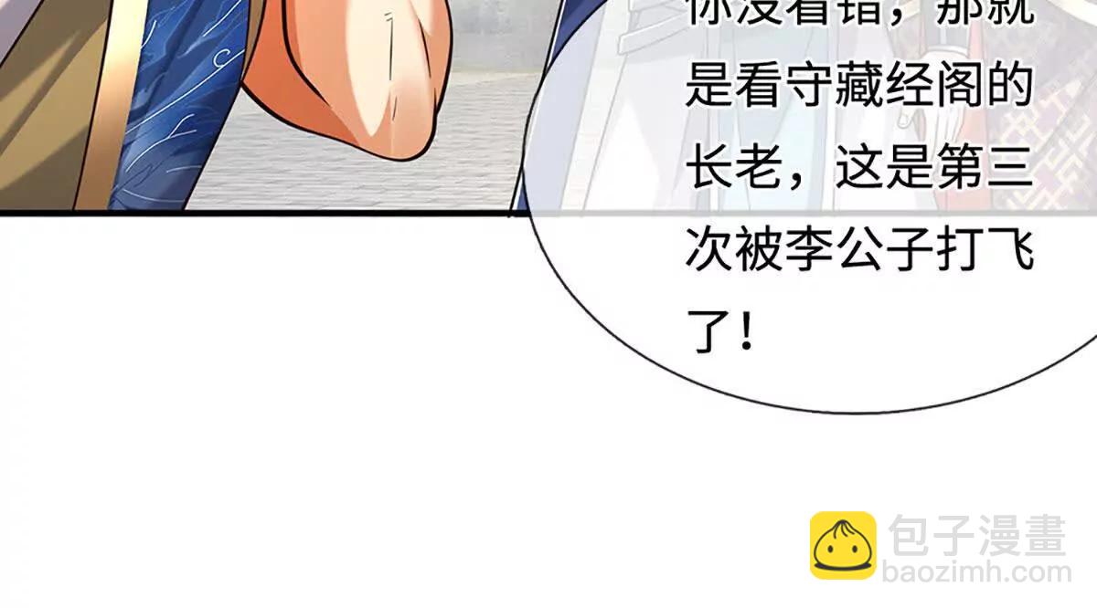 第221话 深渊战场59