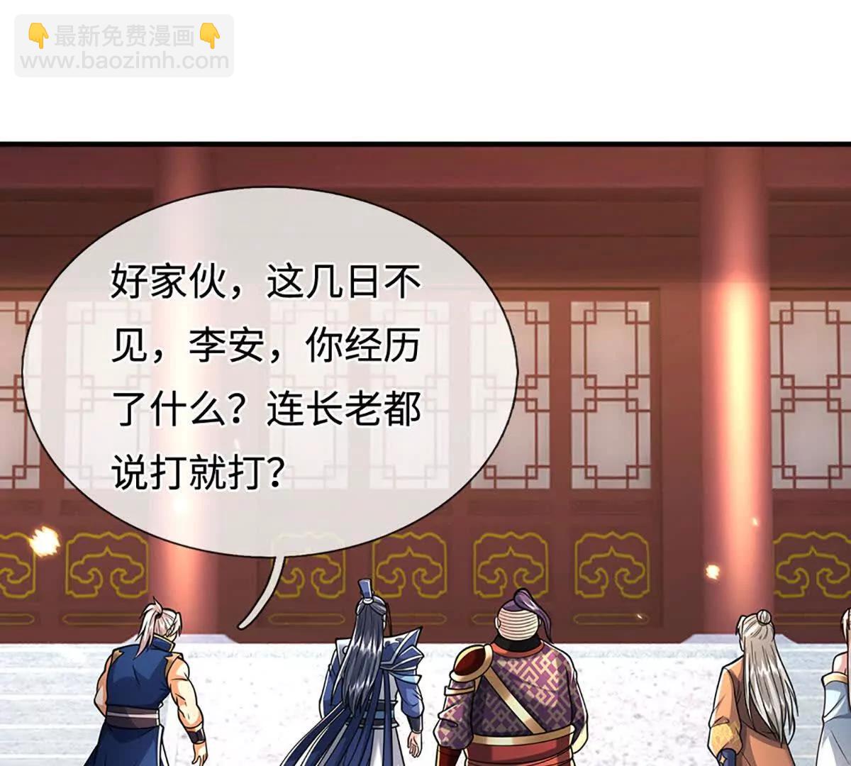 第221话 深渊战场60