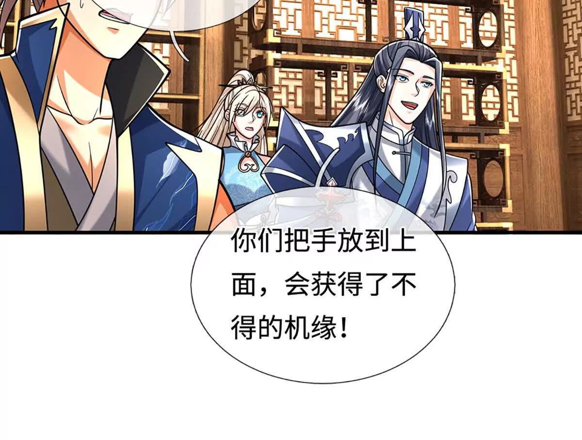 第221话 深渊战场63