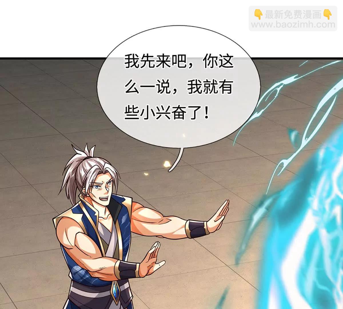 第221话 深渊战场64