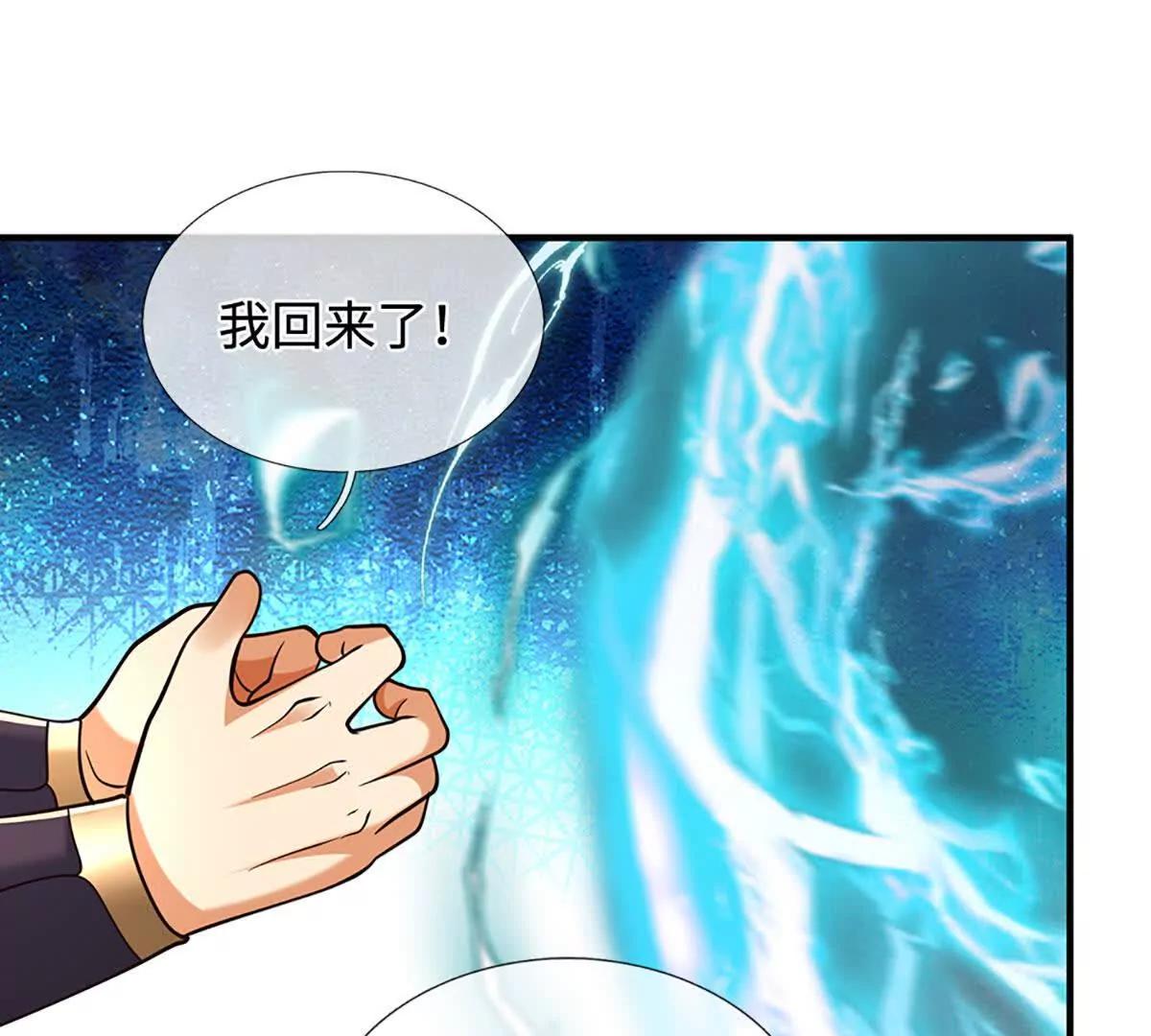 第221话 深渊战场66