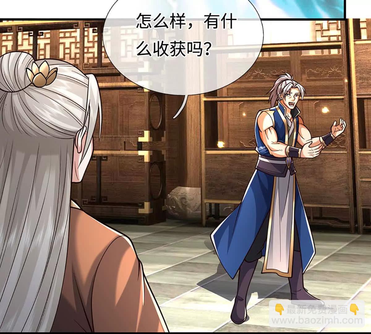 第221话 深渊战场67