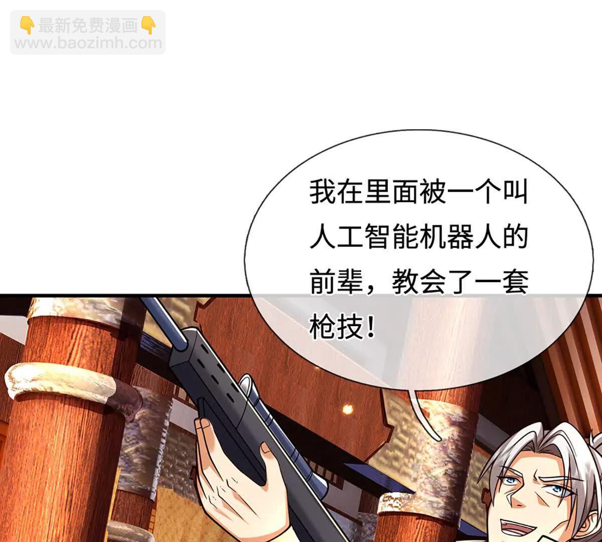 第221话 深渊战场69
