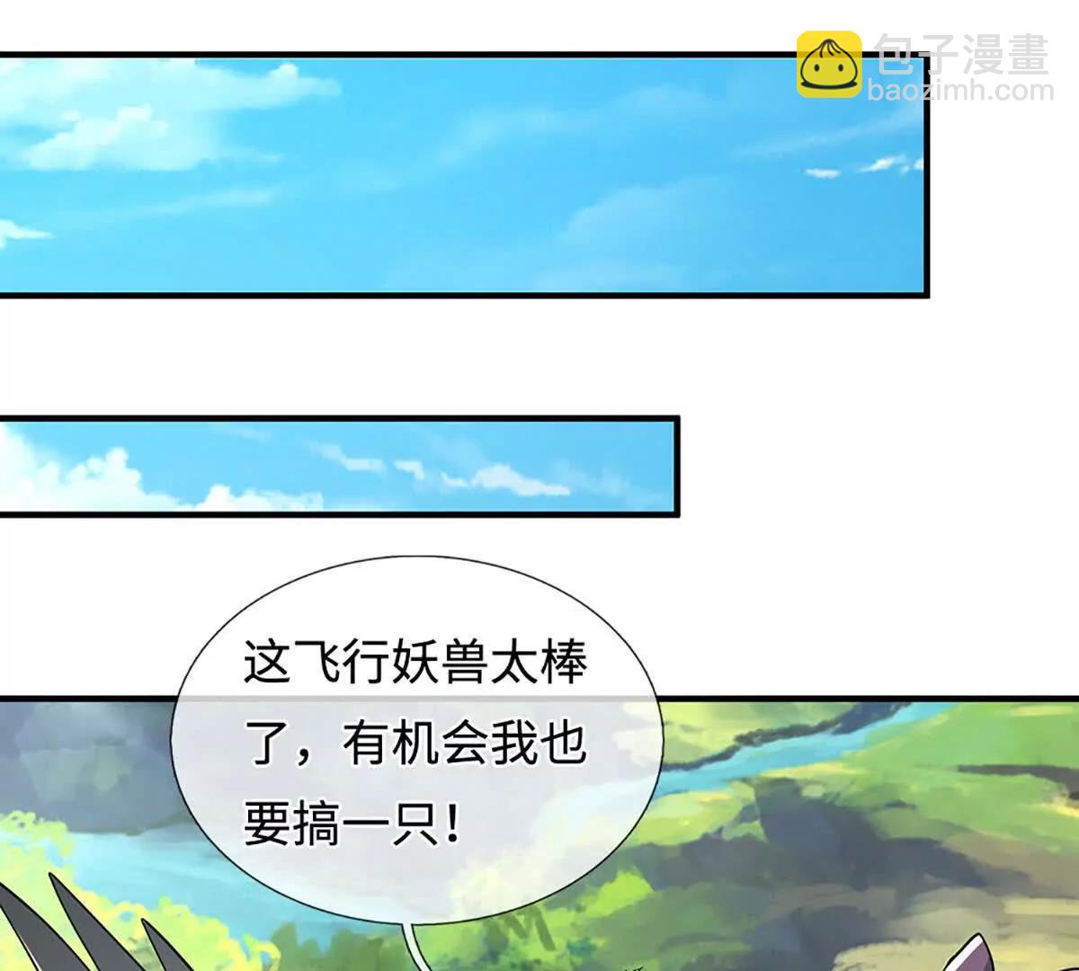 第221话 深渊战场7