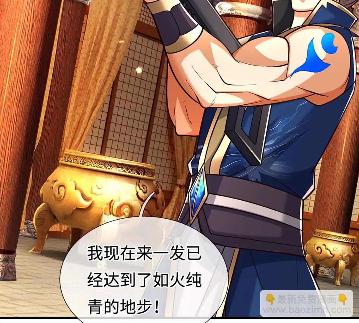 第221话 深渊战场70