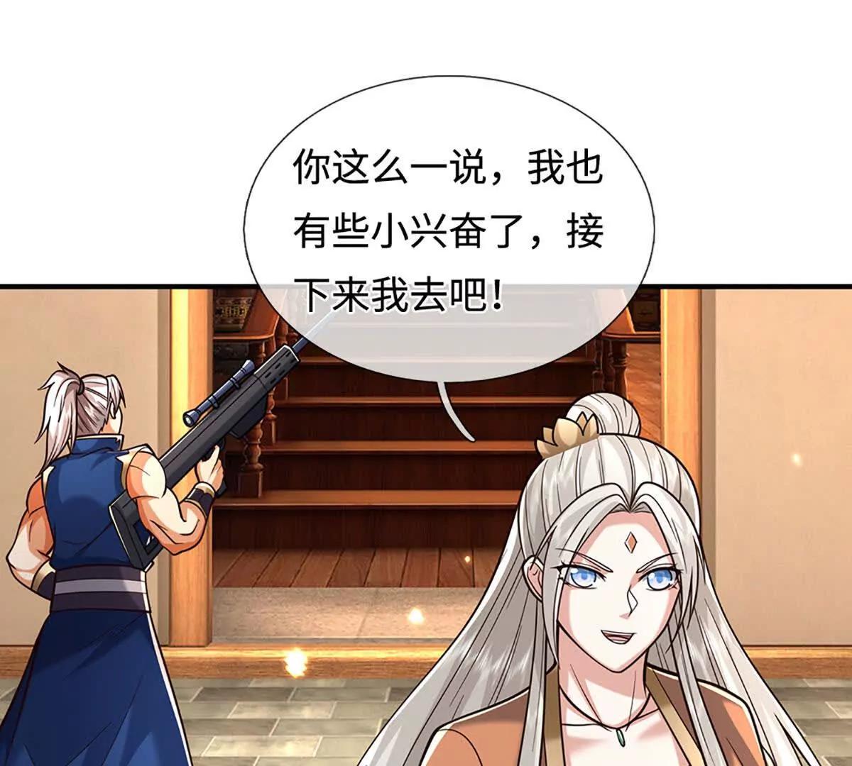 第221话 深渊战场72