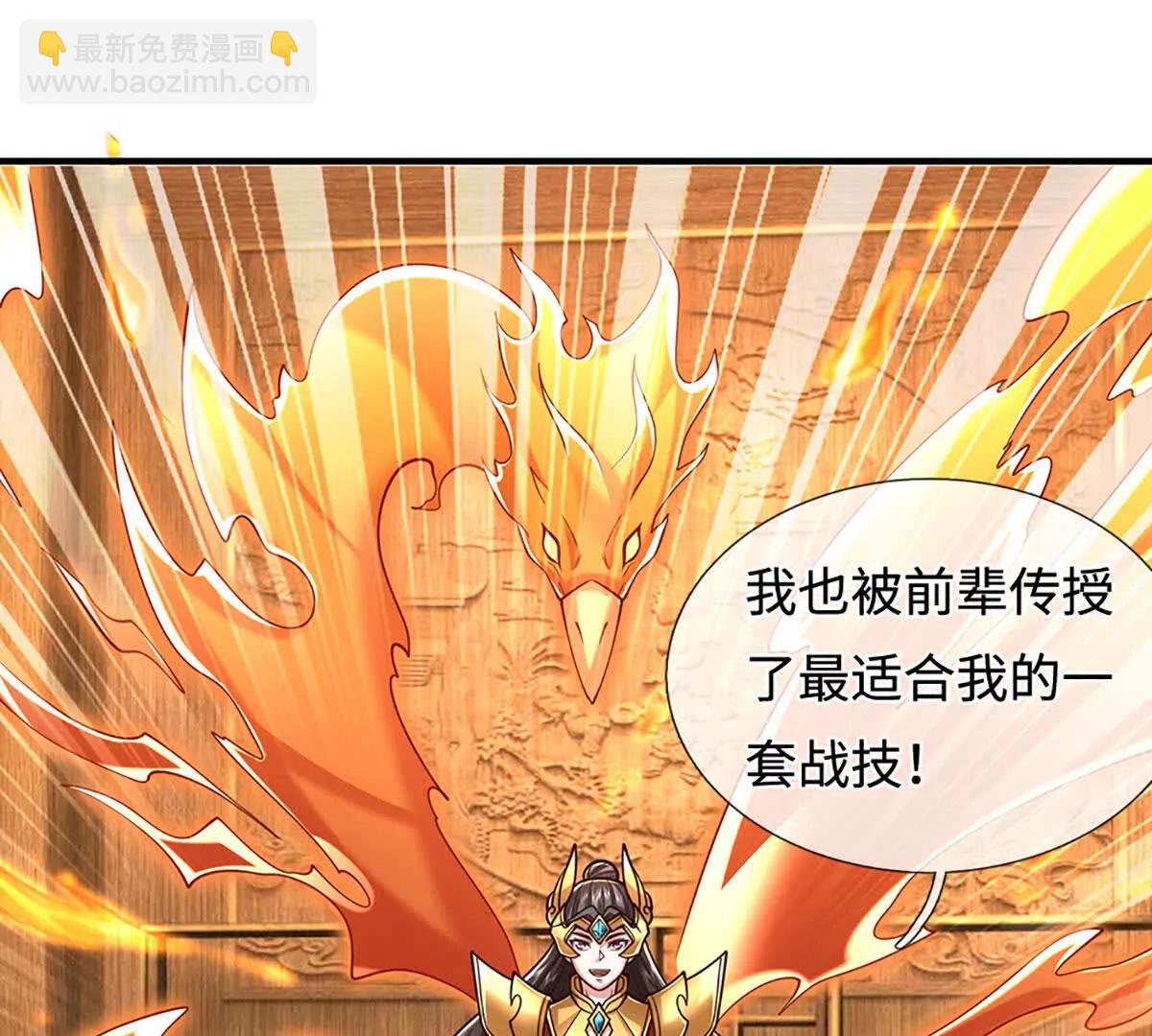 第221话 深渊战场74