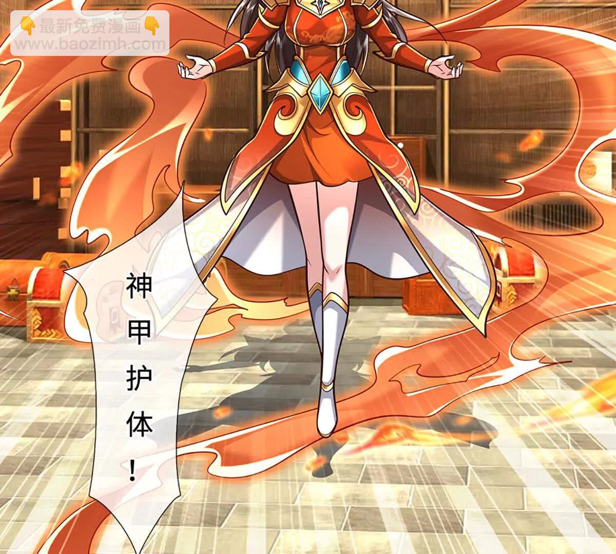 第221话 深渊战场75