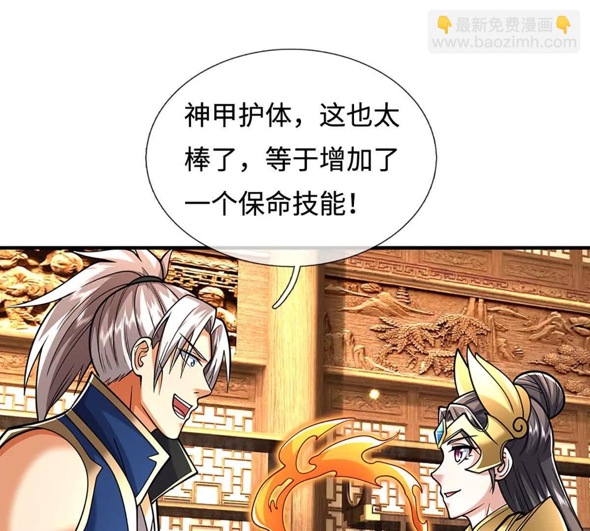 第221话 深渊战场77