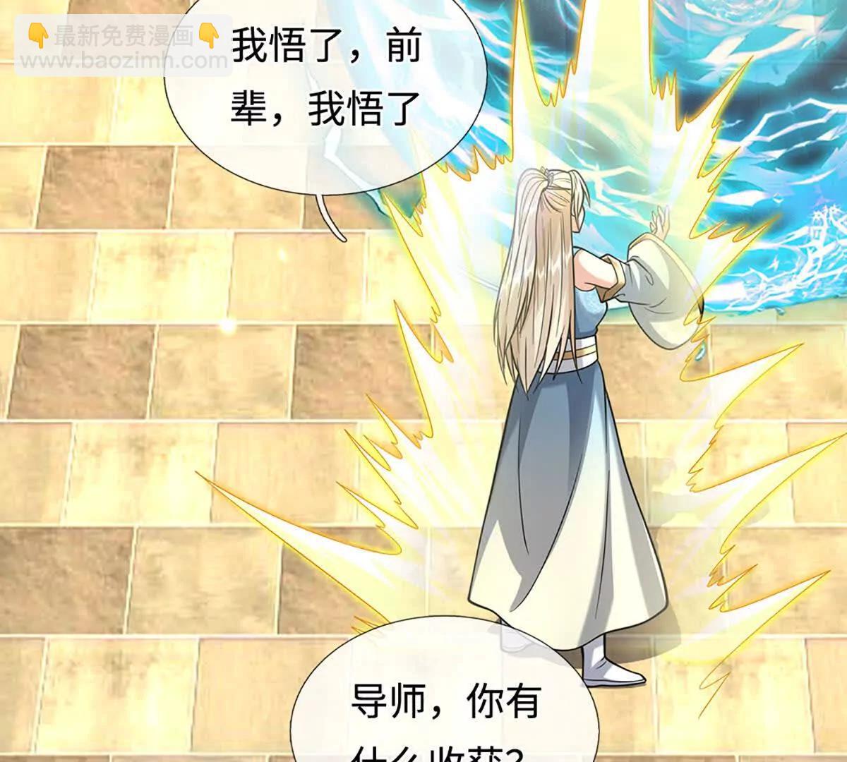 第221话 深渊战场82