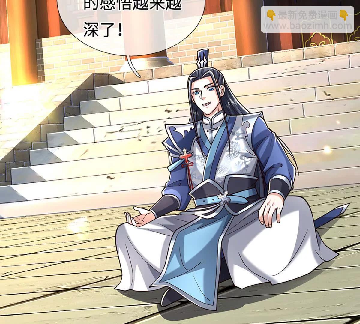 第222话 该来的躲不掉10
