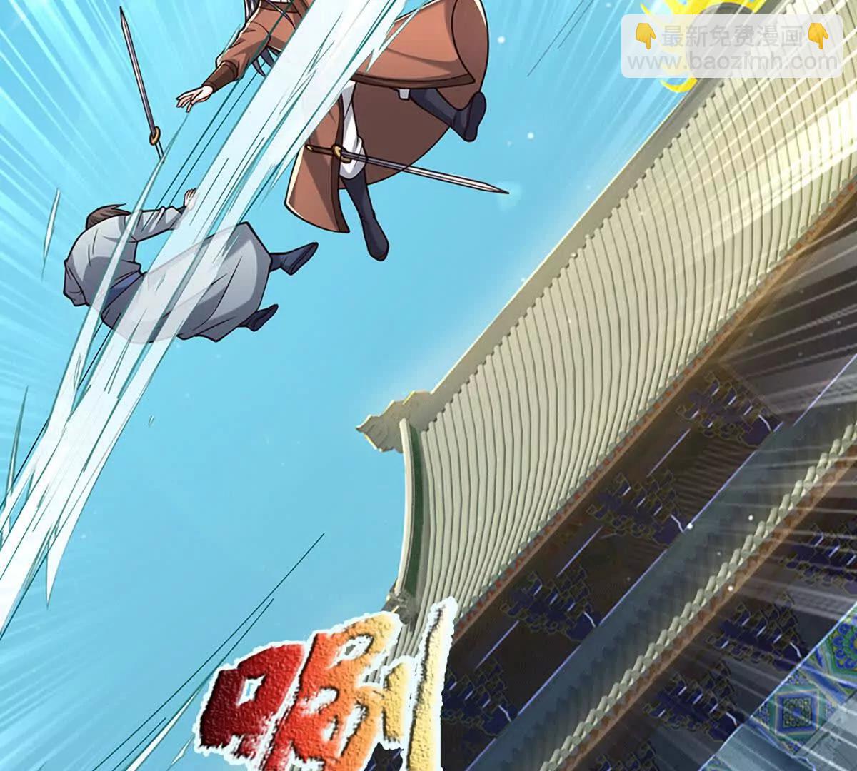 第222话 该来的躲不掉16