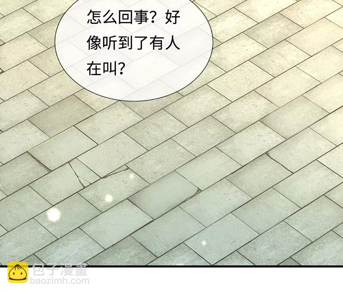第222话 该来的躲不掉20