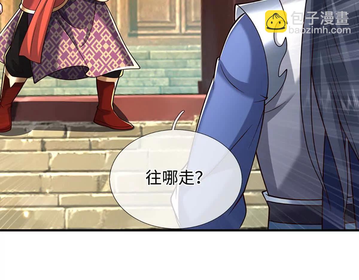 第222话 该来的躲不掉22