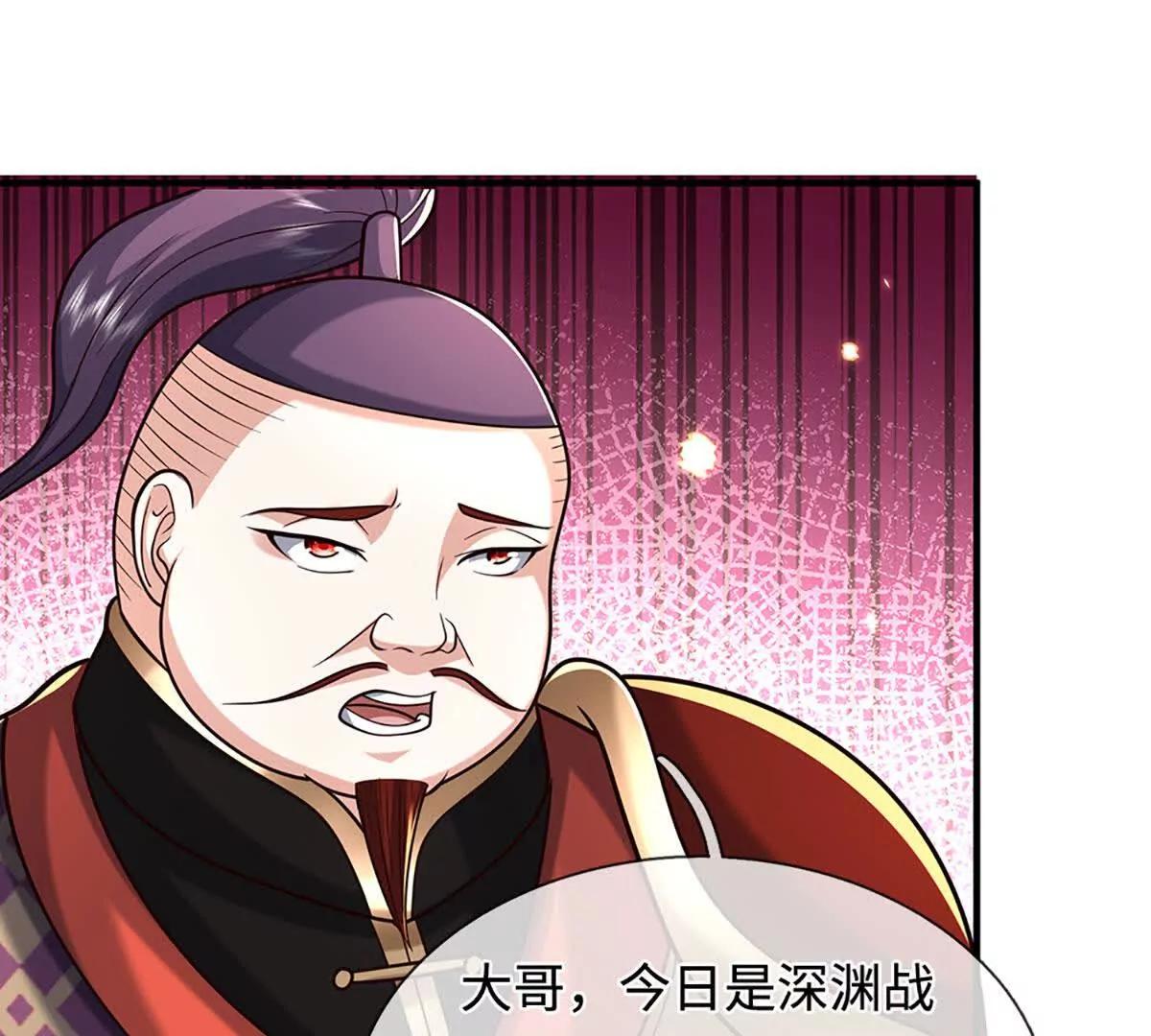 第222话 该来的躲不掉23