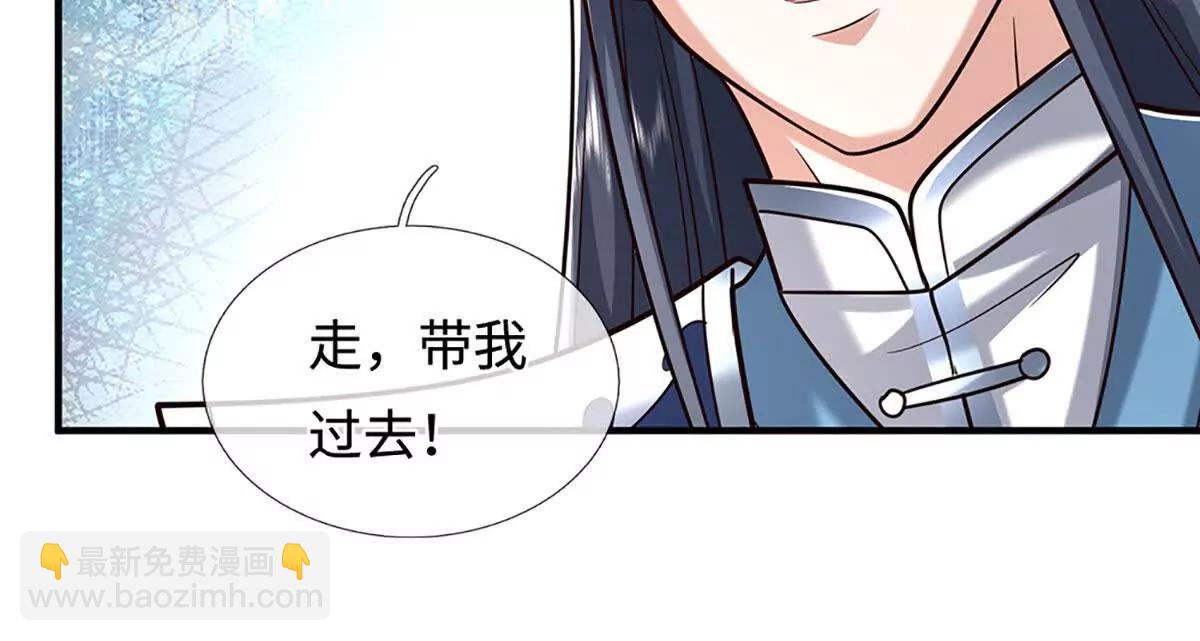 第222话 该来的躲不掉25