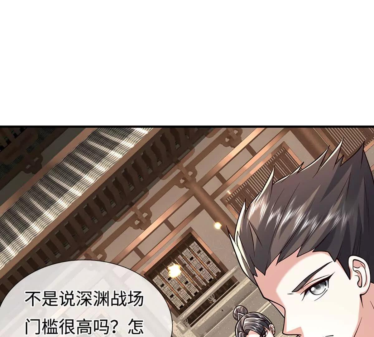 第222话 该来的躲不掉26