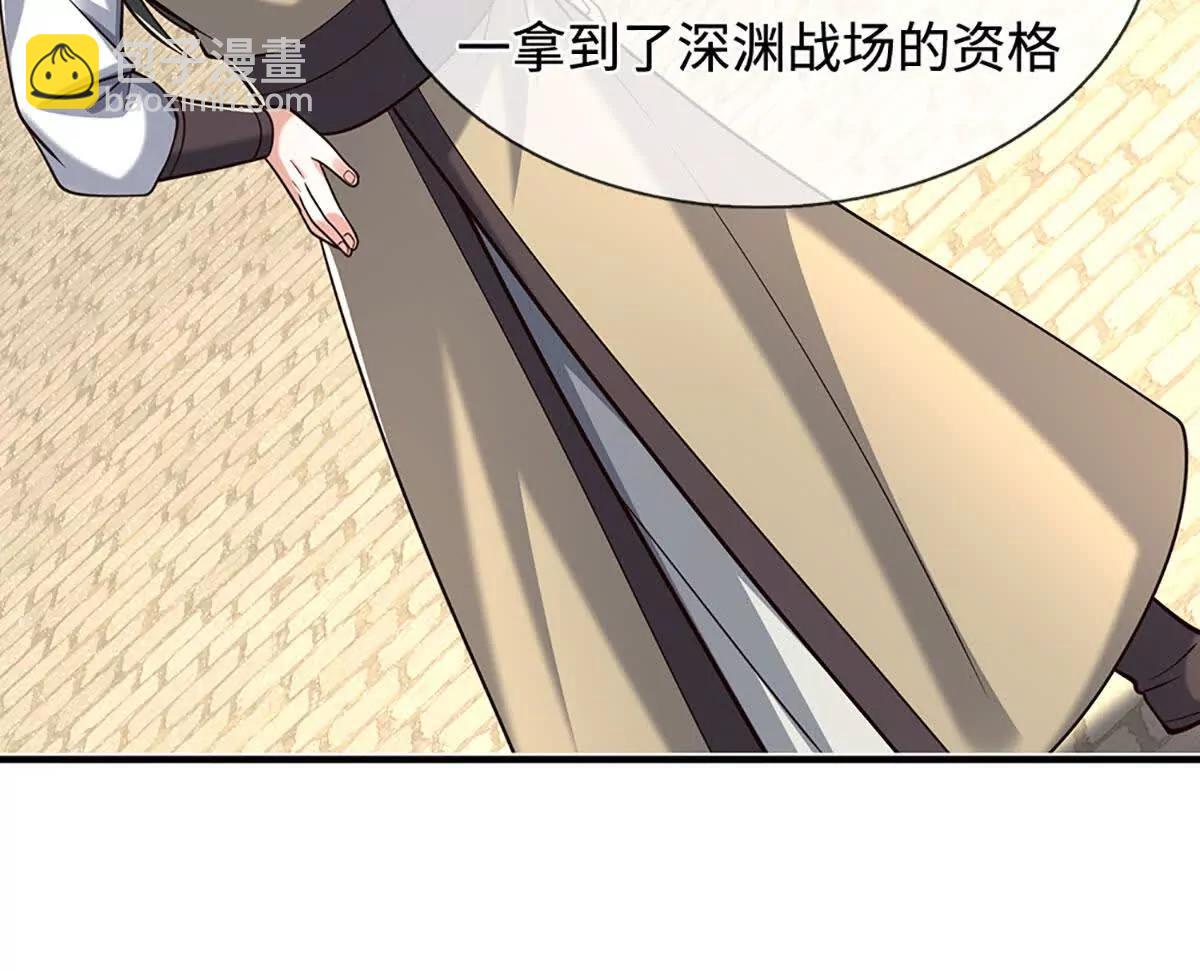 第222话 该来的躲不掉28