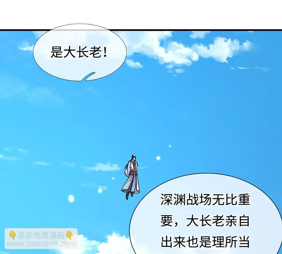 第222话 该来的躲不掉31