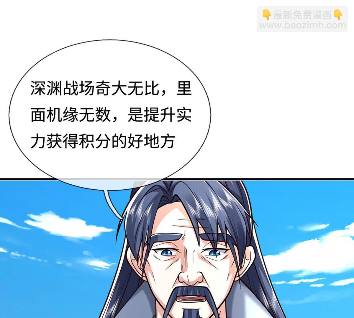 第222话 该来的躲不掉33