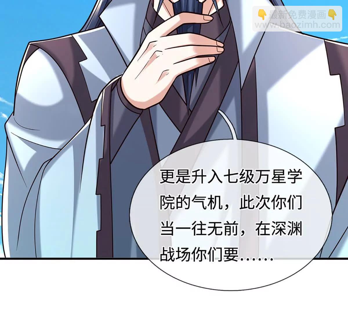 第222话 该来的躲不掉34