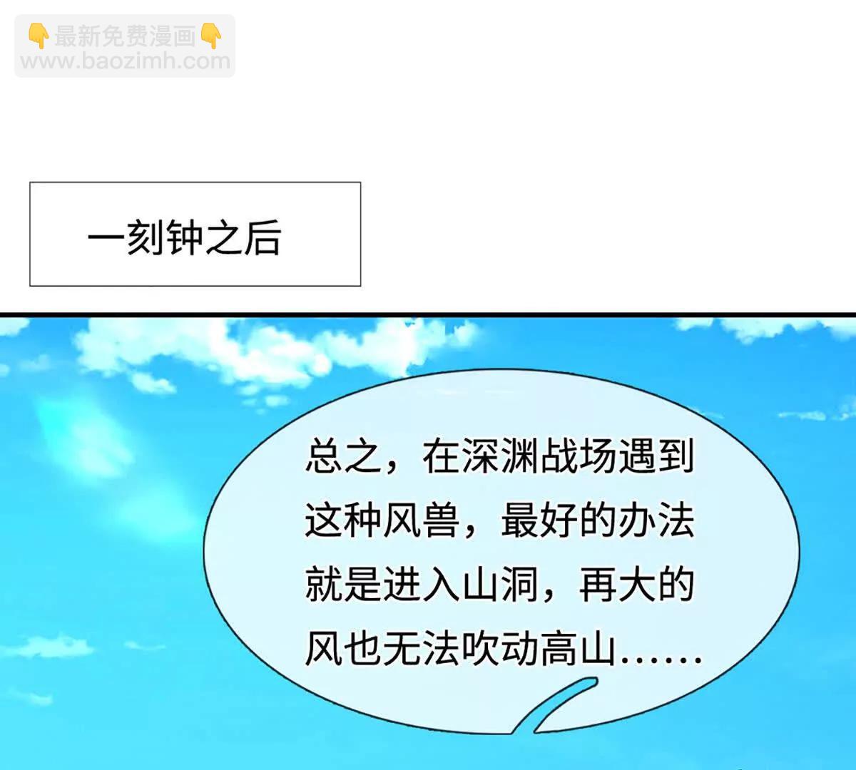 第222话 该来的躲不掉35