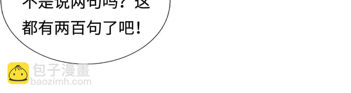 第222话 该来的躲不掉37