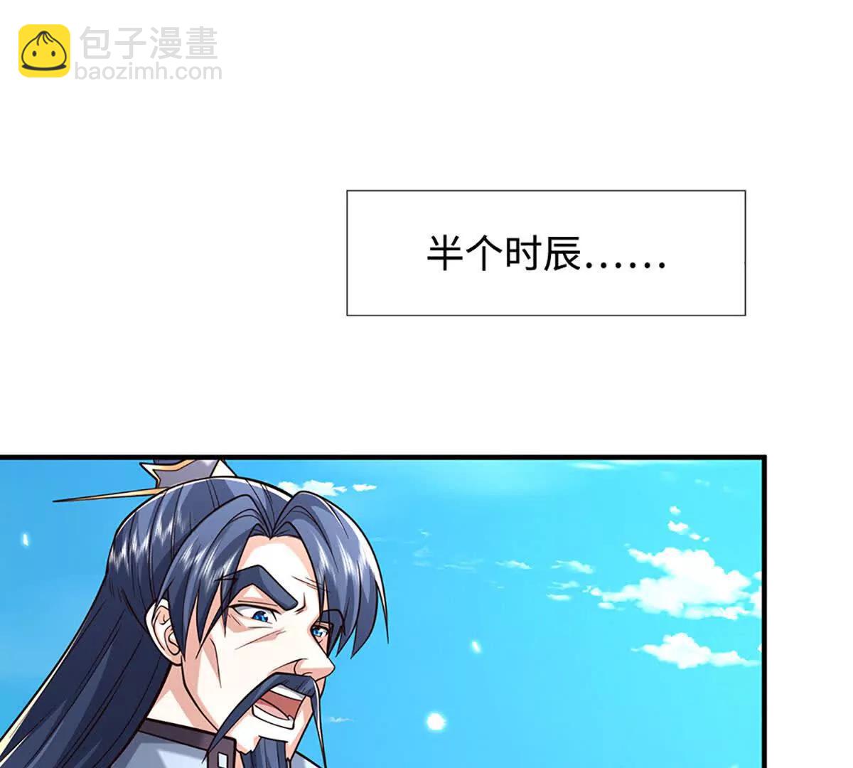 第222话 该来的躲不掉38