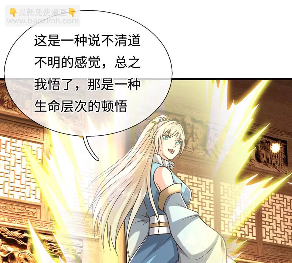 第222话 该来的躲不掉4
