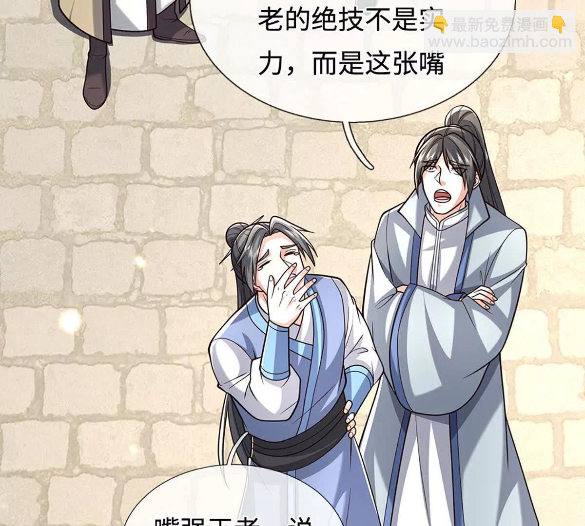第222话 该来的躲不掉41