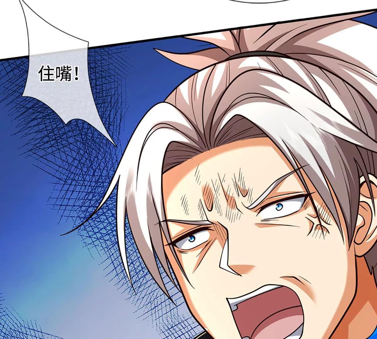 第222话 该来的躲不掉46