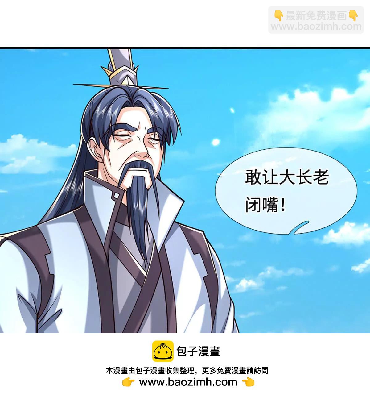 第222话 该来的躲不掉49