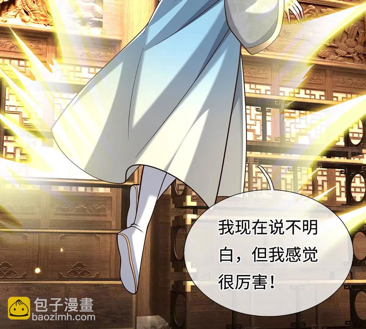 第222话 该来的躲不掉5
